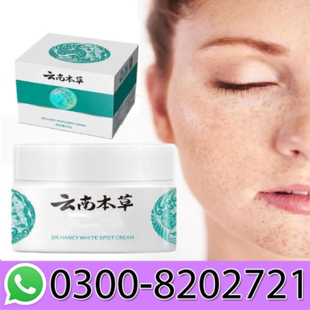Dark Spot Whitening Cream In Pakistan