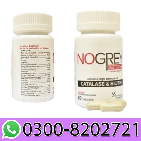 No Grey Capsules In Pakistan