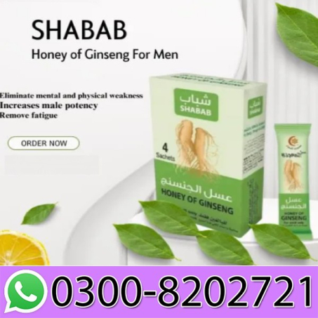 Shabab Honey Of Ginseng in Pakistan