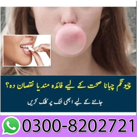 Durex Chewing Gum Use in Urdu