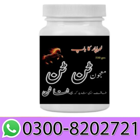Majoon Tan Tan Complete Course Price in Pakistan