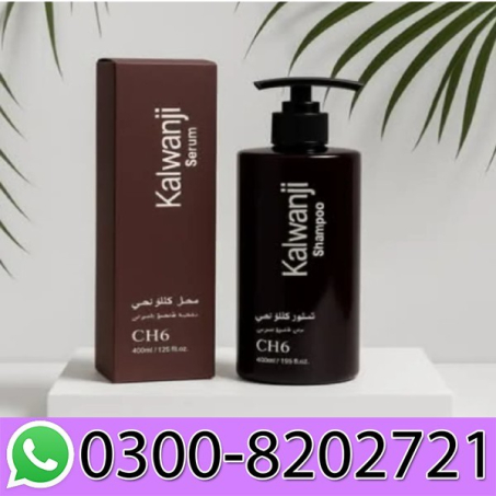 Wasfa Kalwanji Shampoo