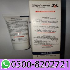 Meladerm Skin Fairness Cream In Pakistan