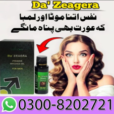Da Zeagra Oil in Pakistan