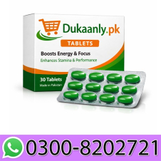 Dukaanly.pk Tablets in Pakistan – Original Herbal Formula (12 Tablets)