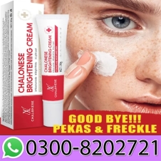 Chalonese Pigmentation Removal Cream in Pakistan