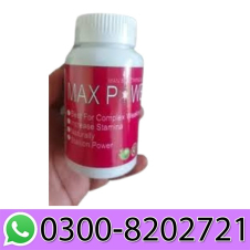 Max Power Capsules In Pakistan