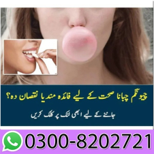 Durex Chewing Gum Use in Urdu
