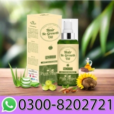 Hair Growth Oil Price in Pakistan