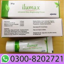Ilumax Skin Cream In Pakistan