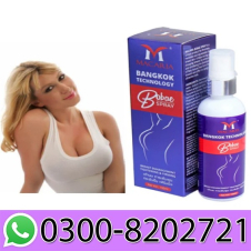 Tightening & Firming Bobae Breast Spray In Pakistan